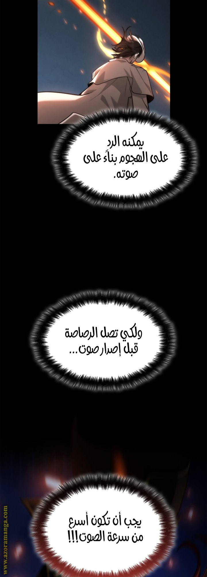 Read Infinite Mage AR Manga Online