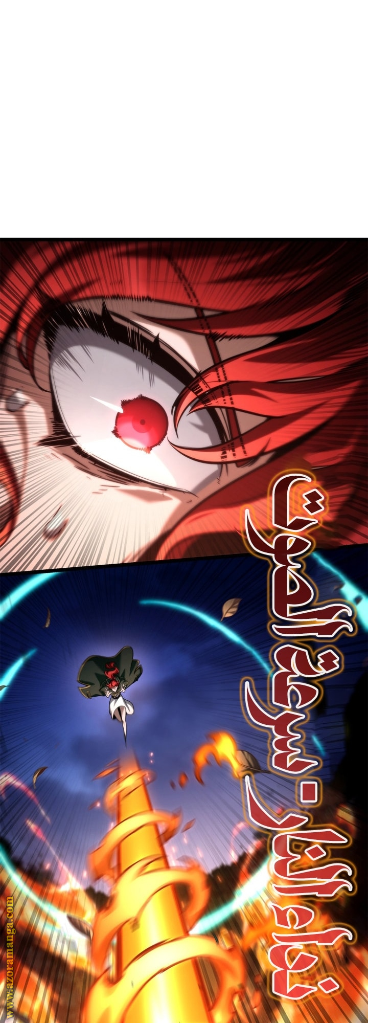 Read Infinite Mage AR Manga Online