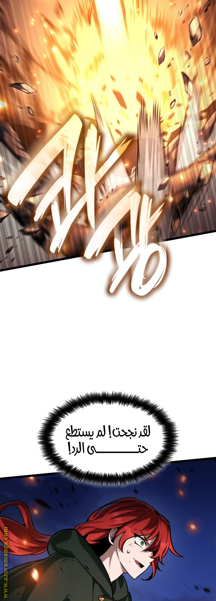 Read Infinite Mage AR Manga Online