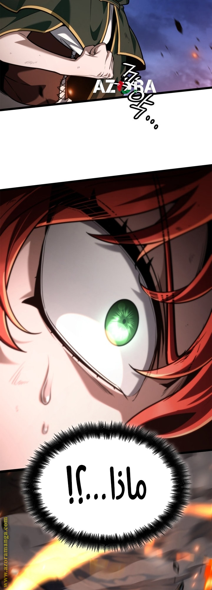 Read Infinite Mage AR Manga Online