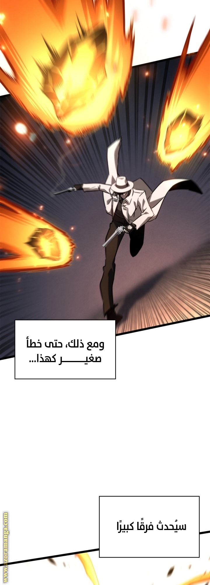 Read Infinite Mage AR Manga Online