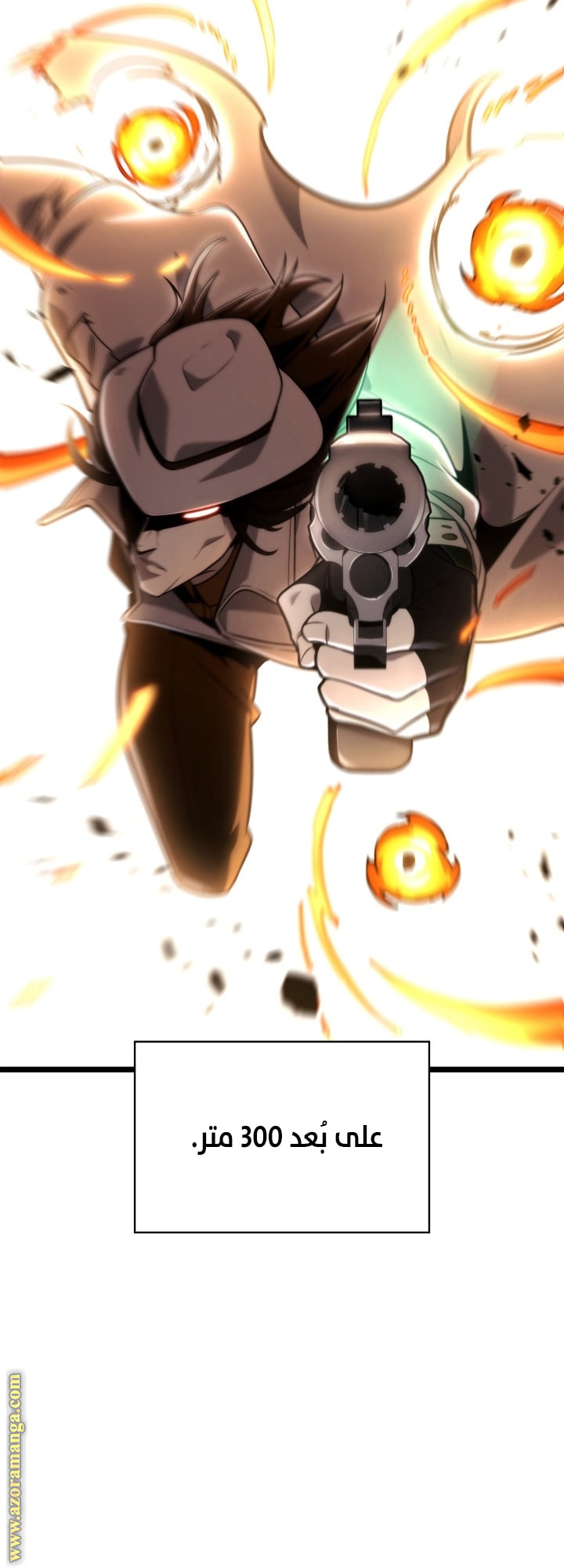 Read Infinite Mage AR Manga Online