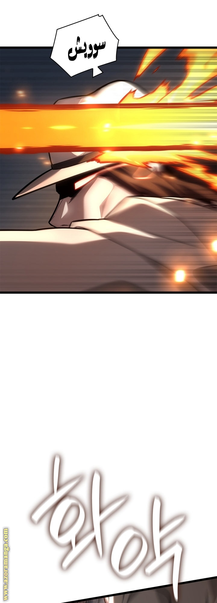 Read Infinite Mage AR Manga Online