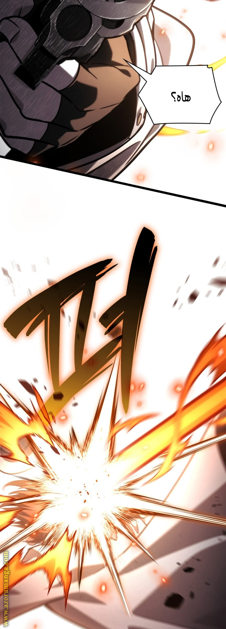 Read Infinite Mage AR Manga Online