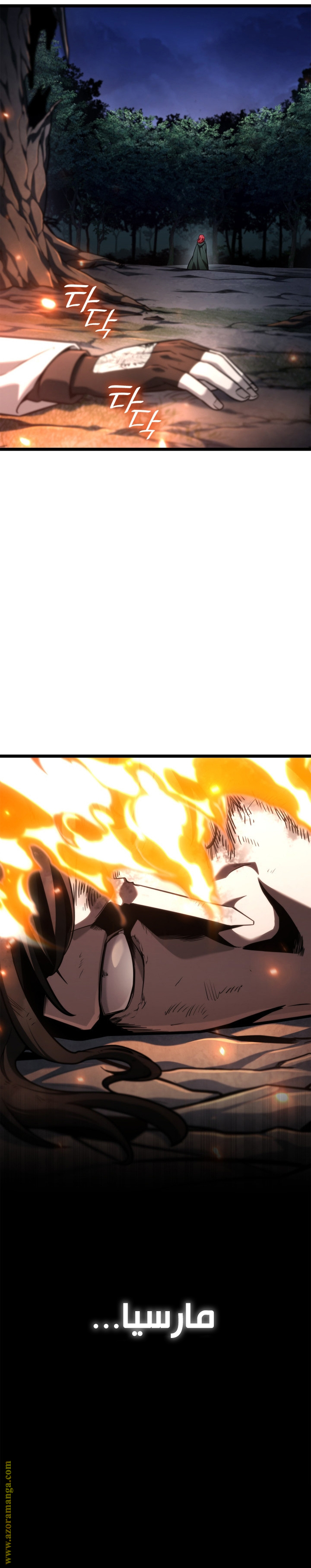 Read Infinite Mage AR Manga Online