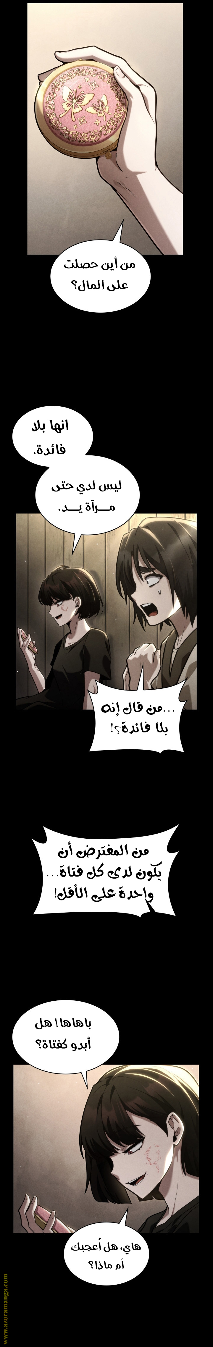 Read Infinite Mage AR Manga Online