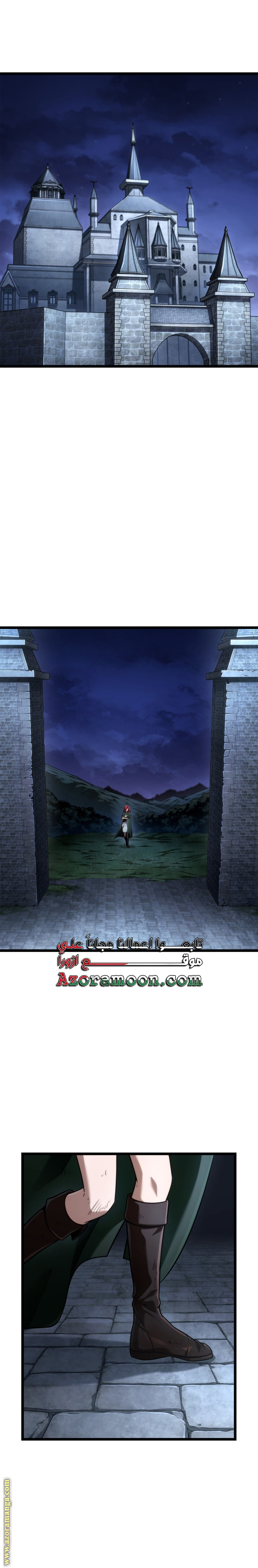 Read Infinite Mage AR Manga Online