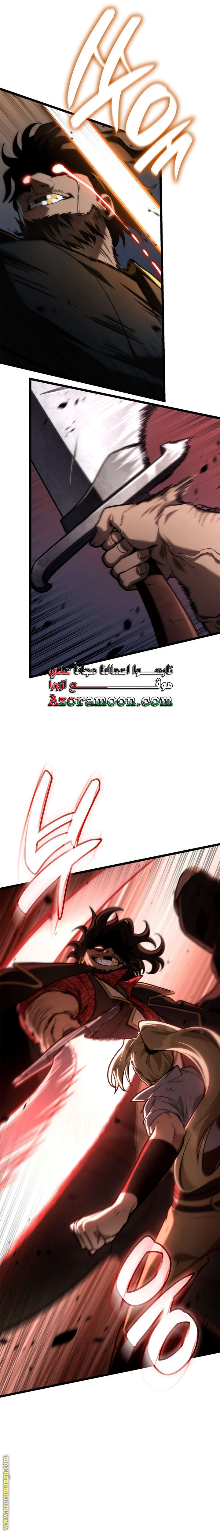 Read Infinite Mage AR Manga Online
