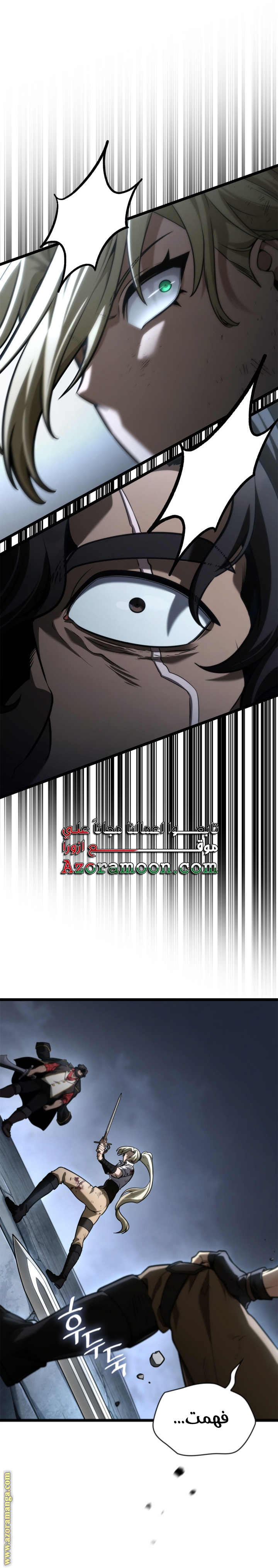 Read Infinite Mage AR Manga Online