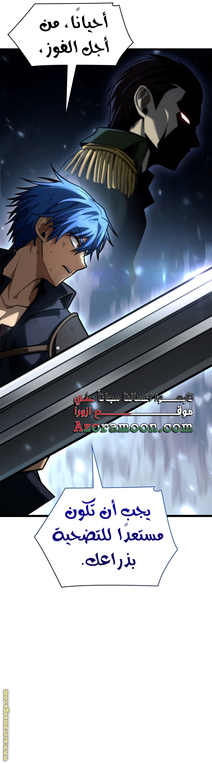 Read Infinite Mage AR Manga Online