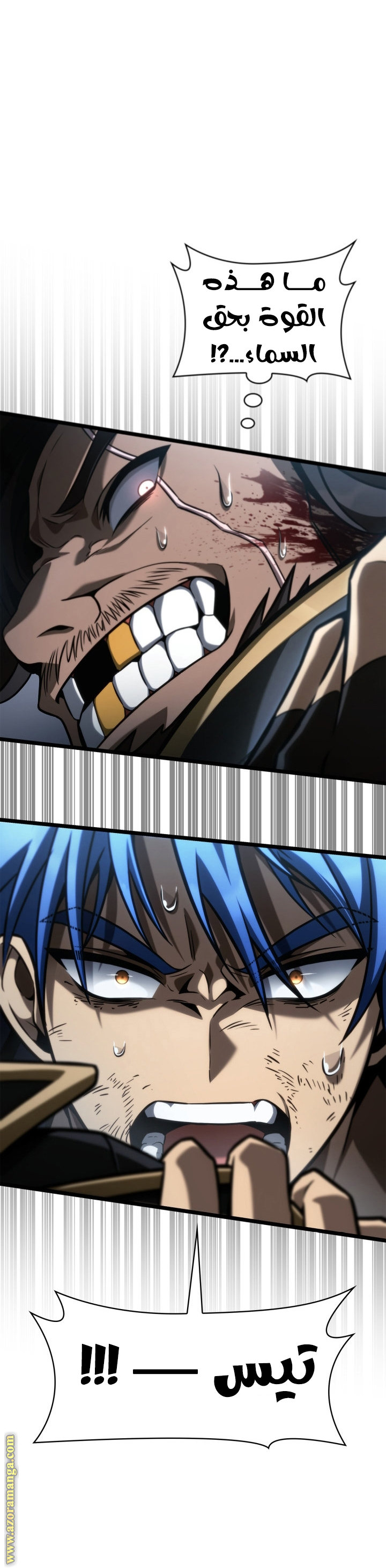 Read Infinite Mage AR Manga Online
