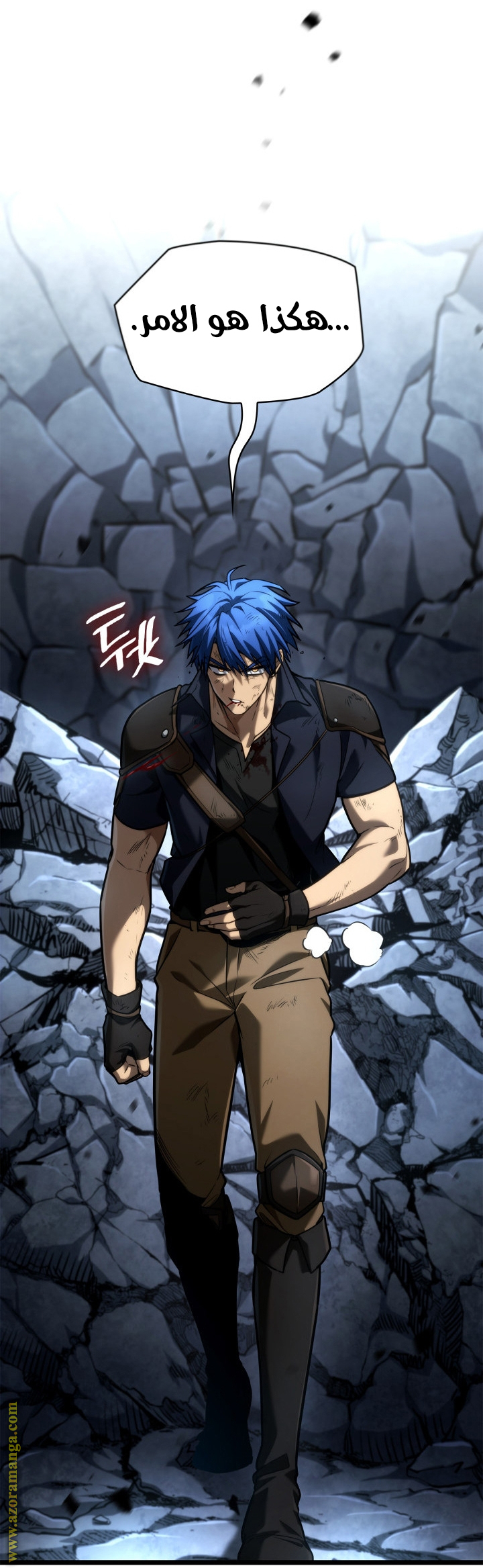 Read Infinite Mage AR Manga Online