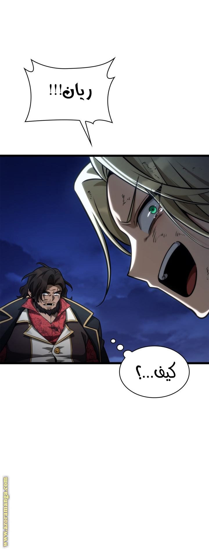 Read Infinite Mage AR Manga Online