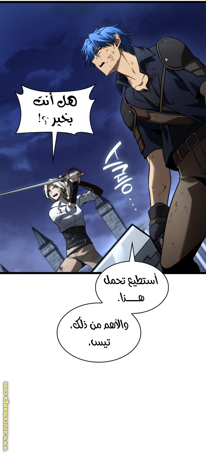 Read Infinite Mage AR Manga Online