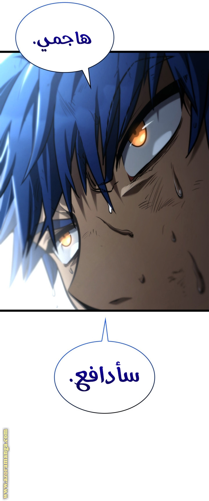 Read Infinite Mage AR Manga Online