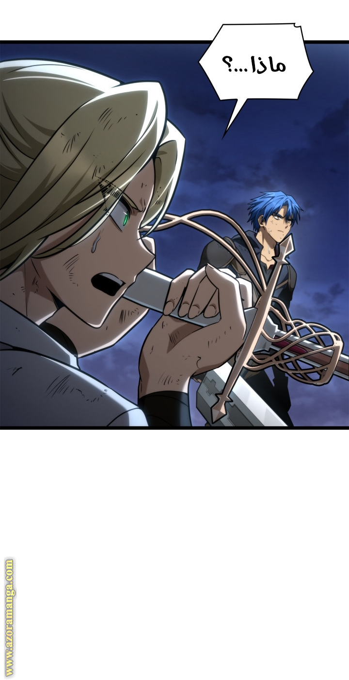 Read Infinite Mage AR Manga Online