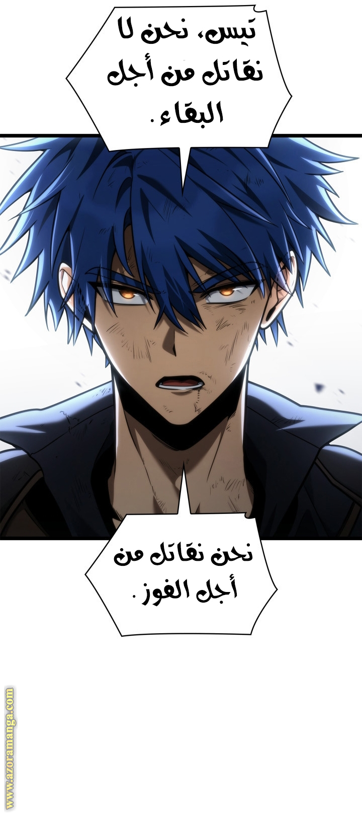 Read Infinite Mage AR Manga Online