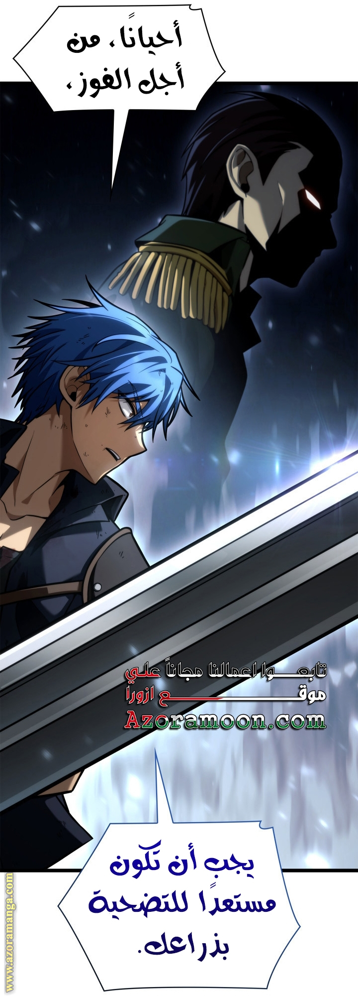 Read Infinite Mage AR Manga Online