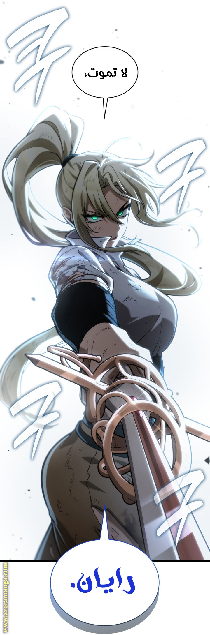 Read Infinite Mage AR Manga Online