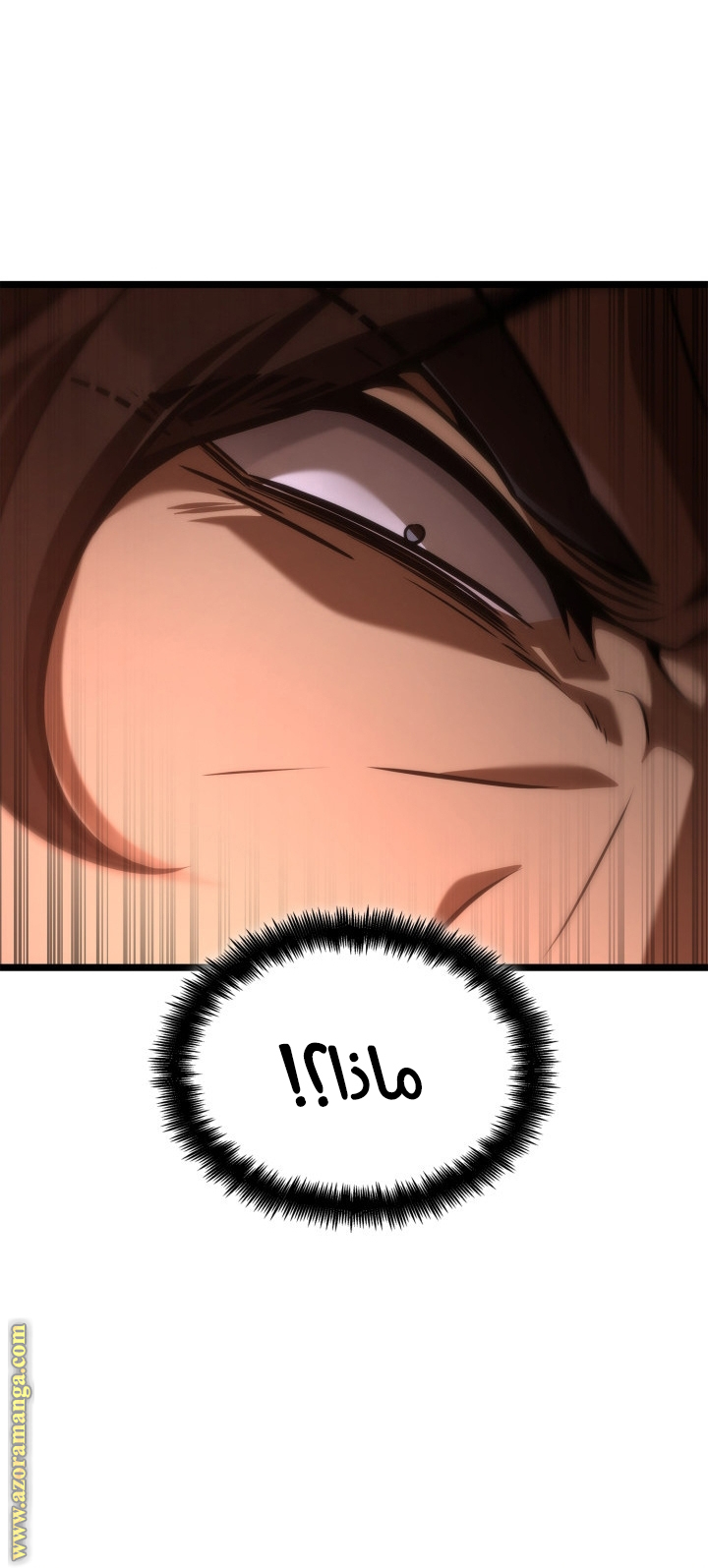 Read Infinite Mage AR Manga Online