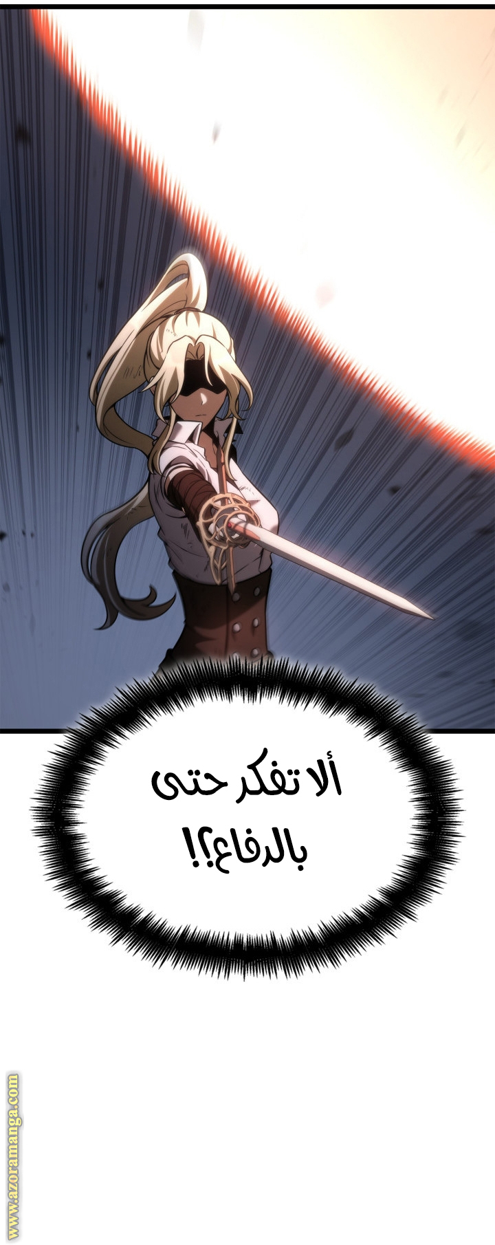 Read Infinite Mage AR Manga Online