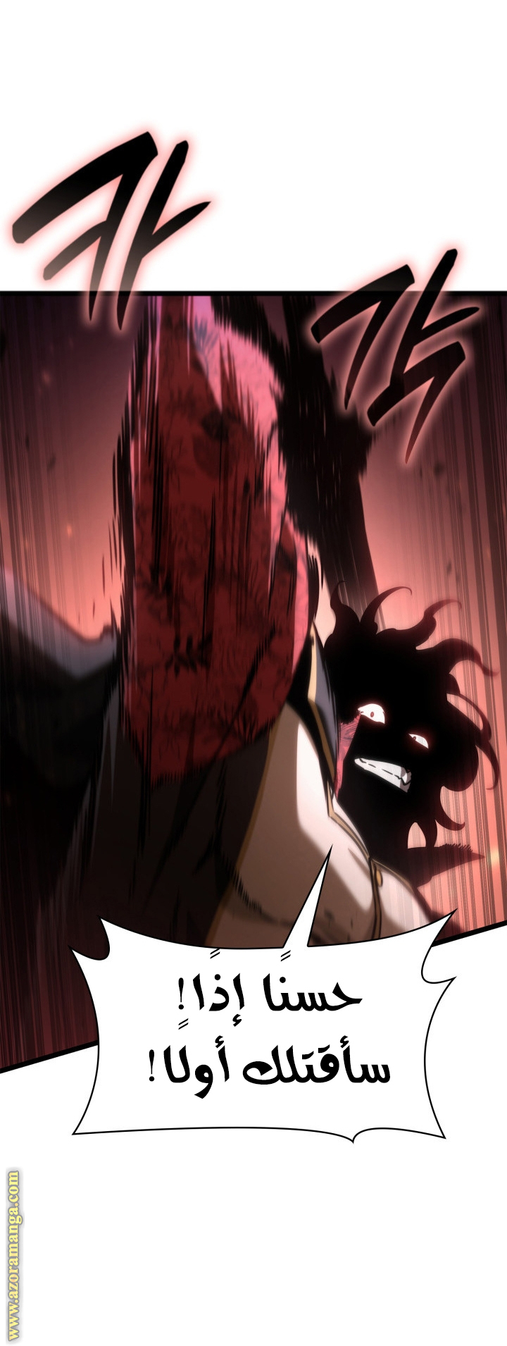 Read Infinite Mage AR Manga Online