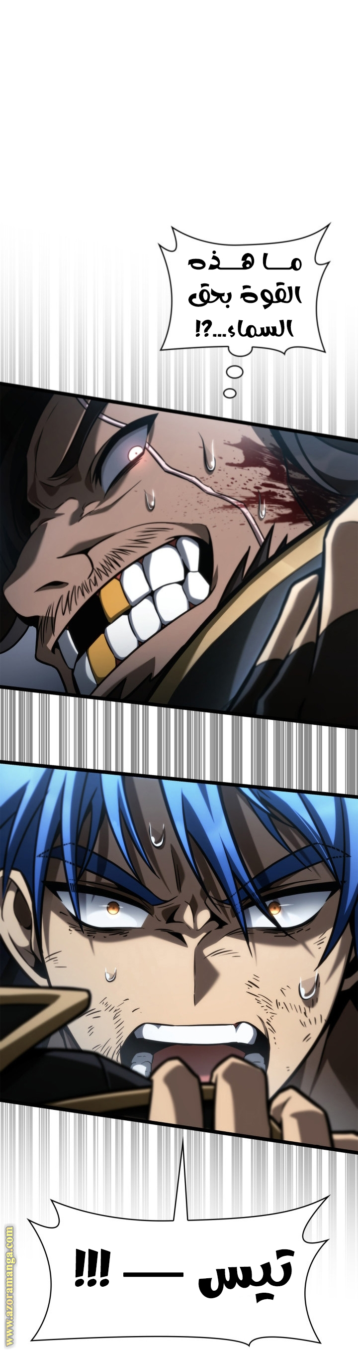 Read Infinite Mage AR Manga Online