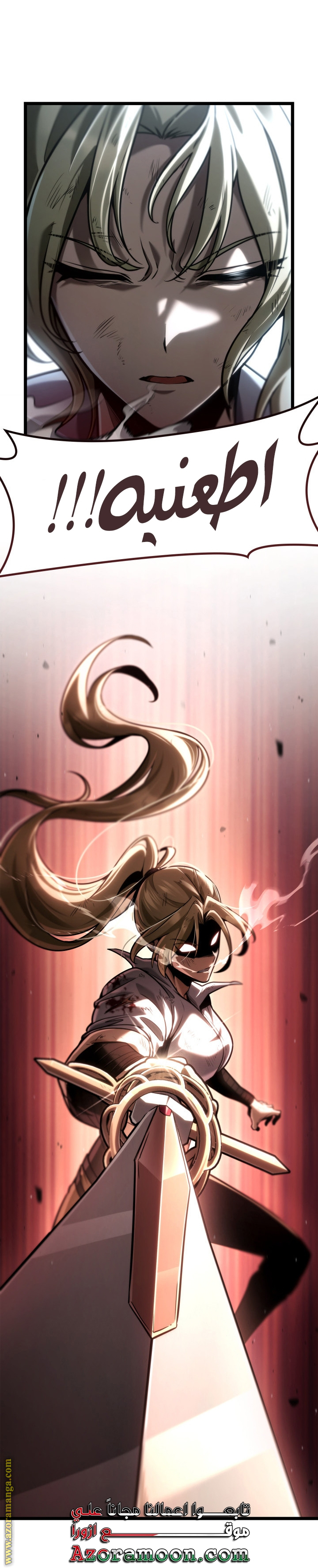 Read Infinite Mage AR Manga Online