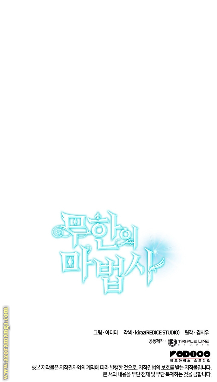 Read Infinite Mage AR Manga Online