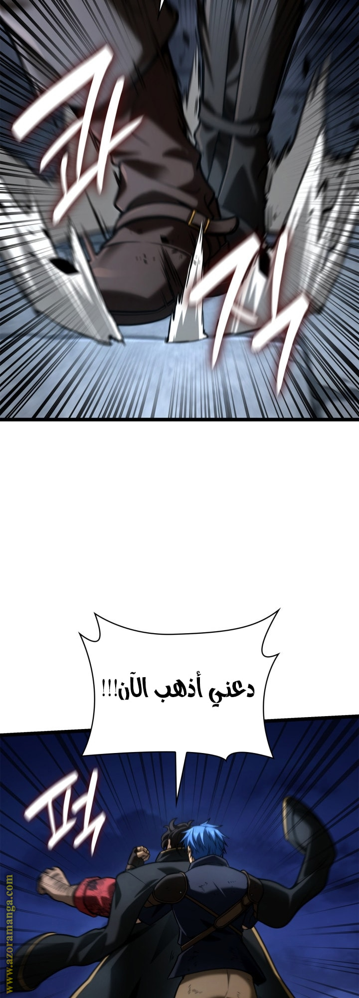 Read Infinite Mage AR Manga Online