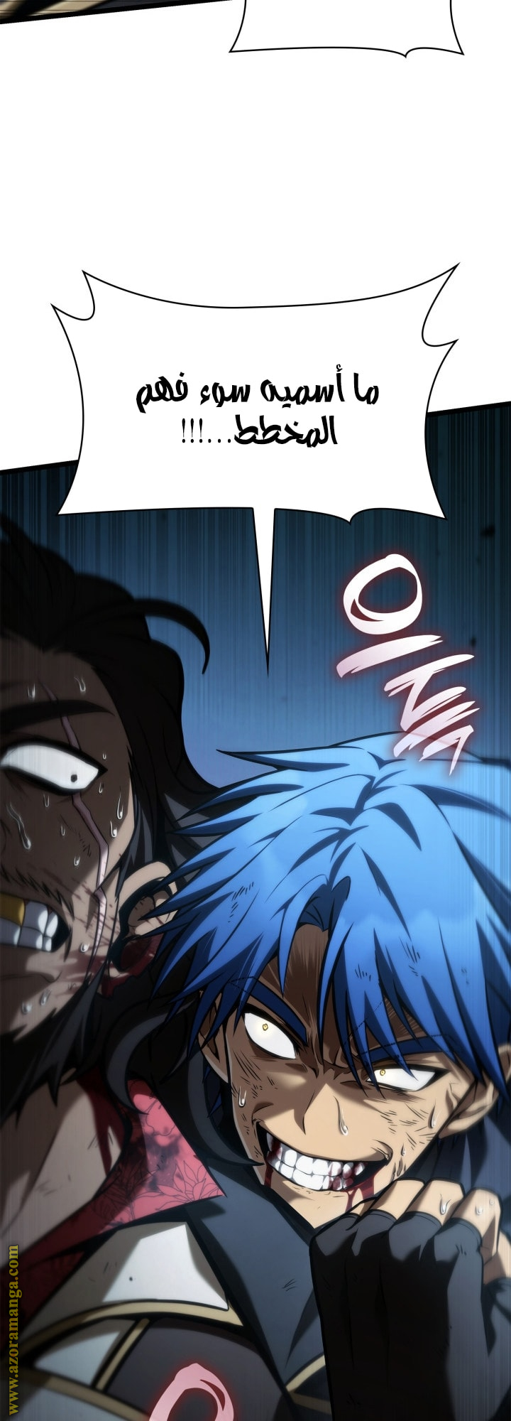 Read Infinite Mage AR Manga Online