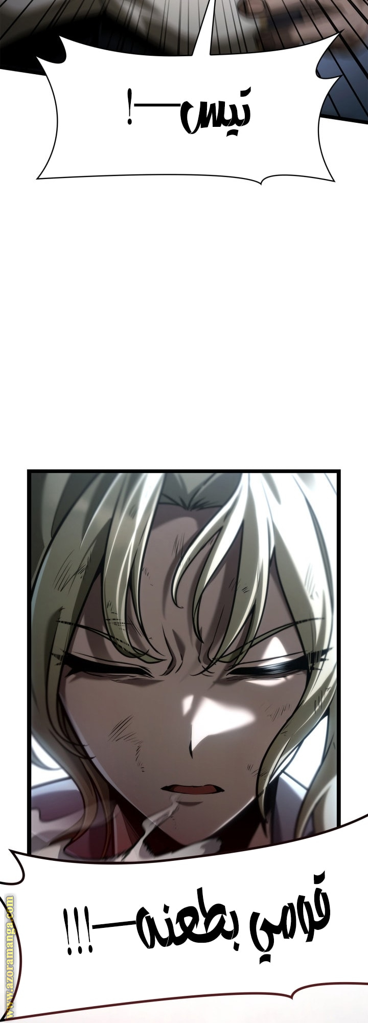 Read Infinite Mage AR Manga Online