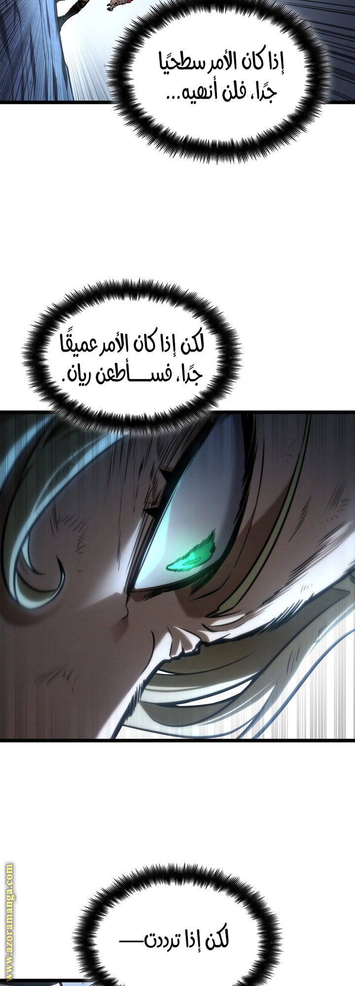 Read Infinite Mage AR Manga Online