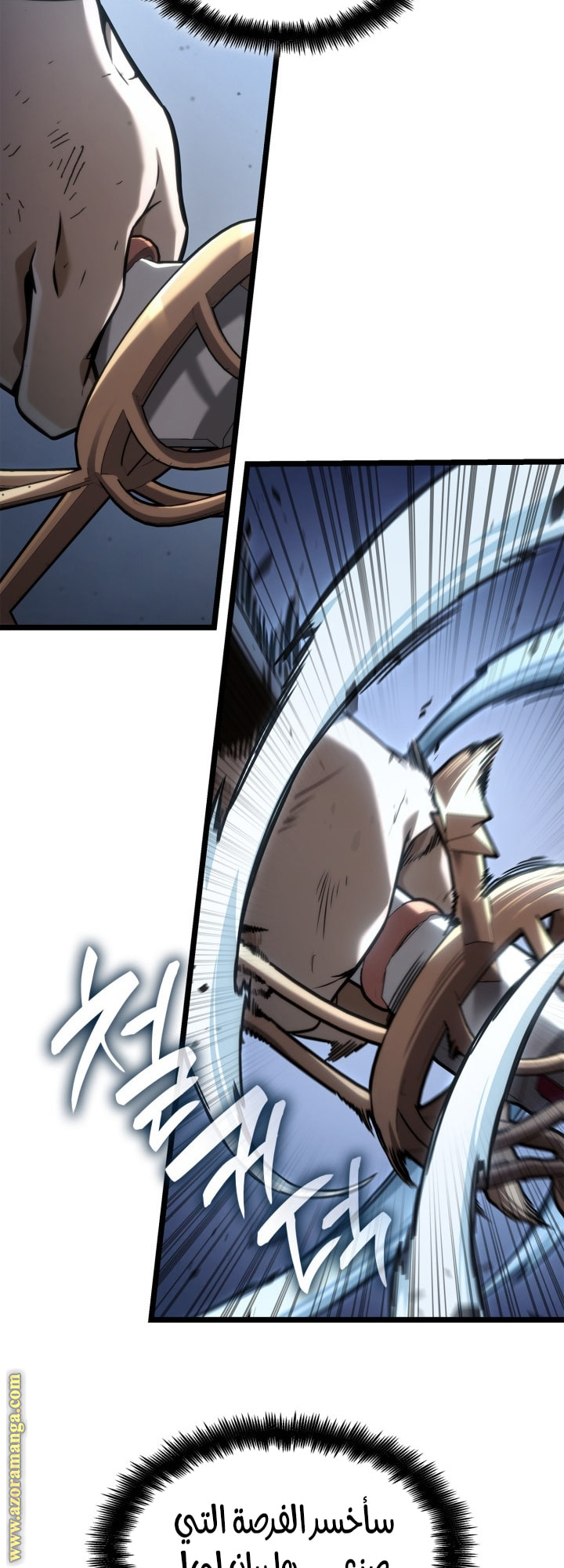 Read Infinite Mage AR Manga Online