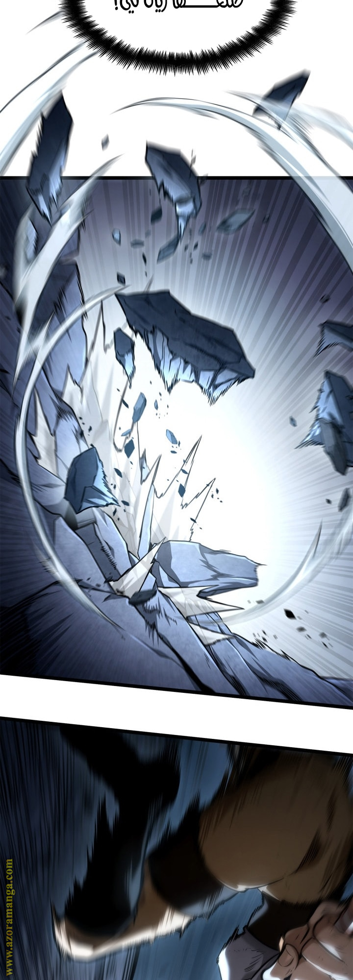 Read Infinite Mage AR Manga Online