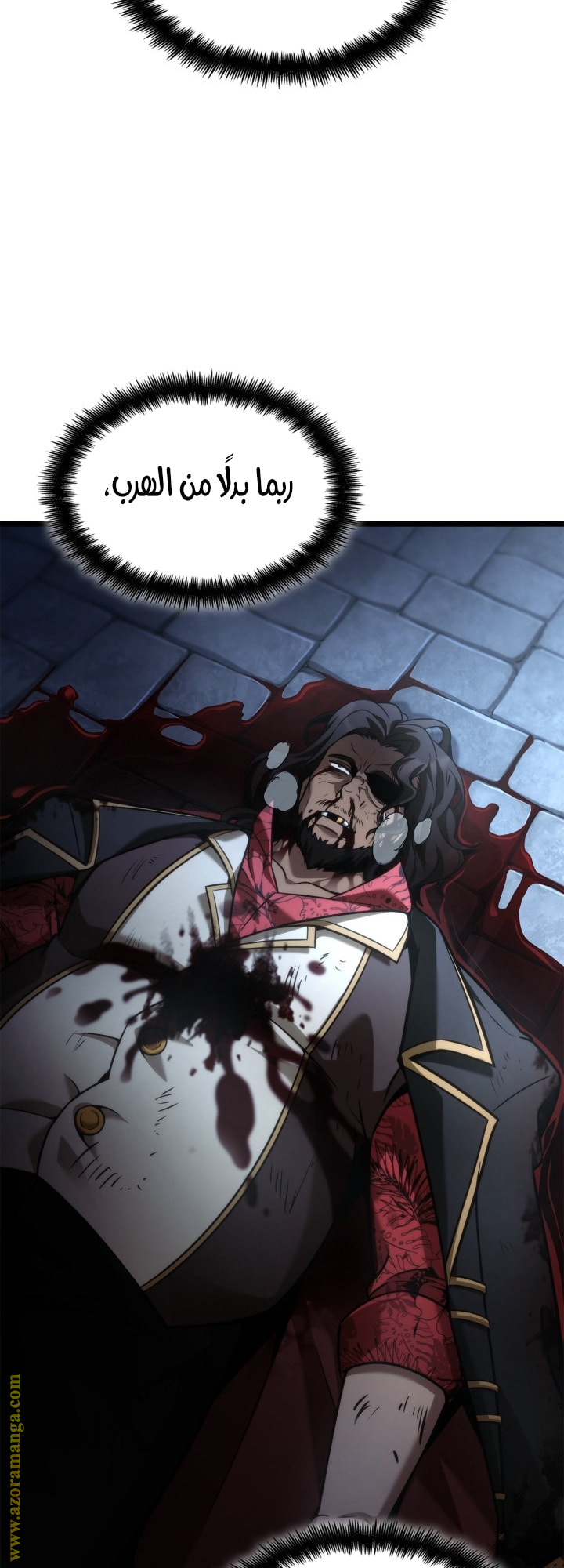 Read Infinite Mage AR Manga Online
