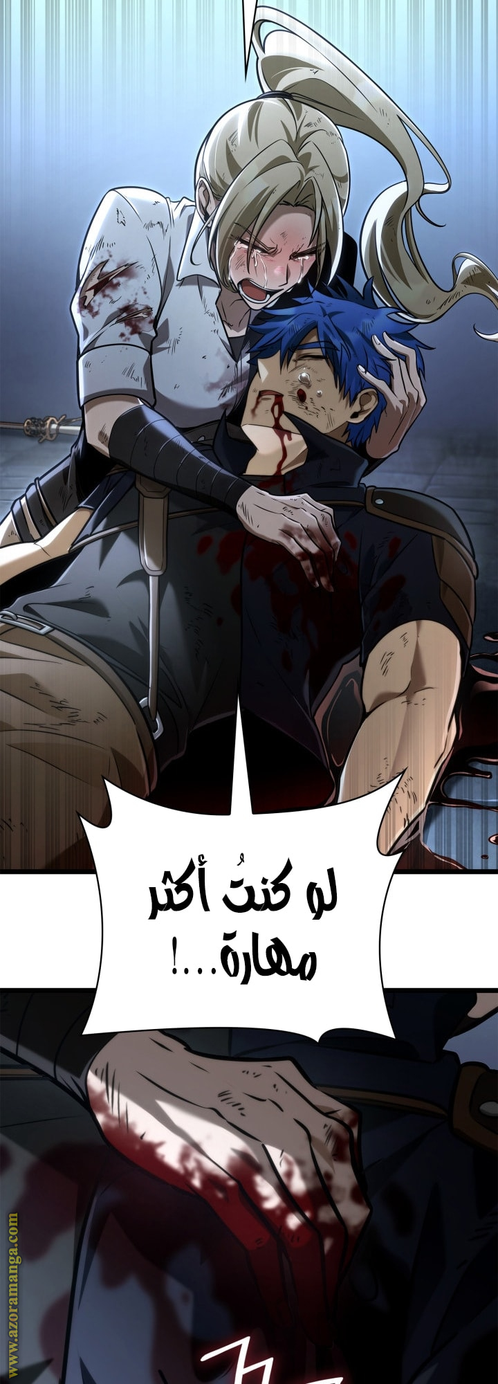 Read Infinite Mage AR Manga Online
