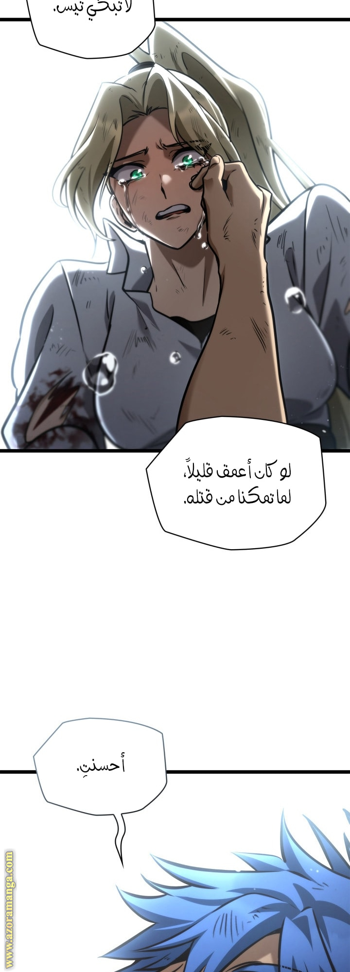 Read Infinite Mage AR Manga Online