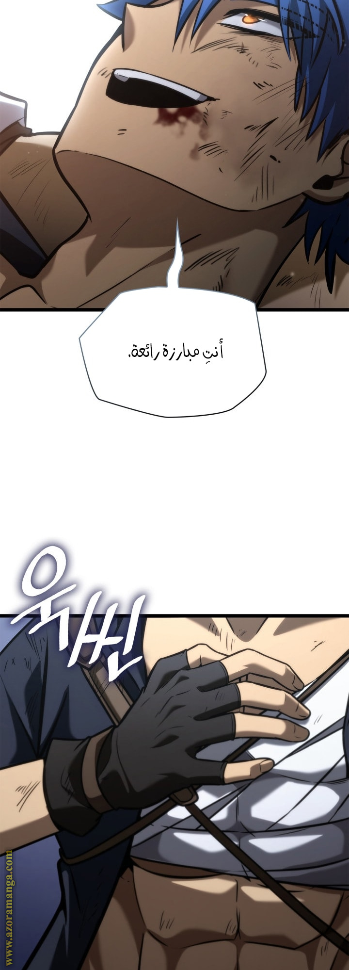 Read Infinite Mage AR Manga Online