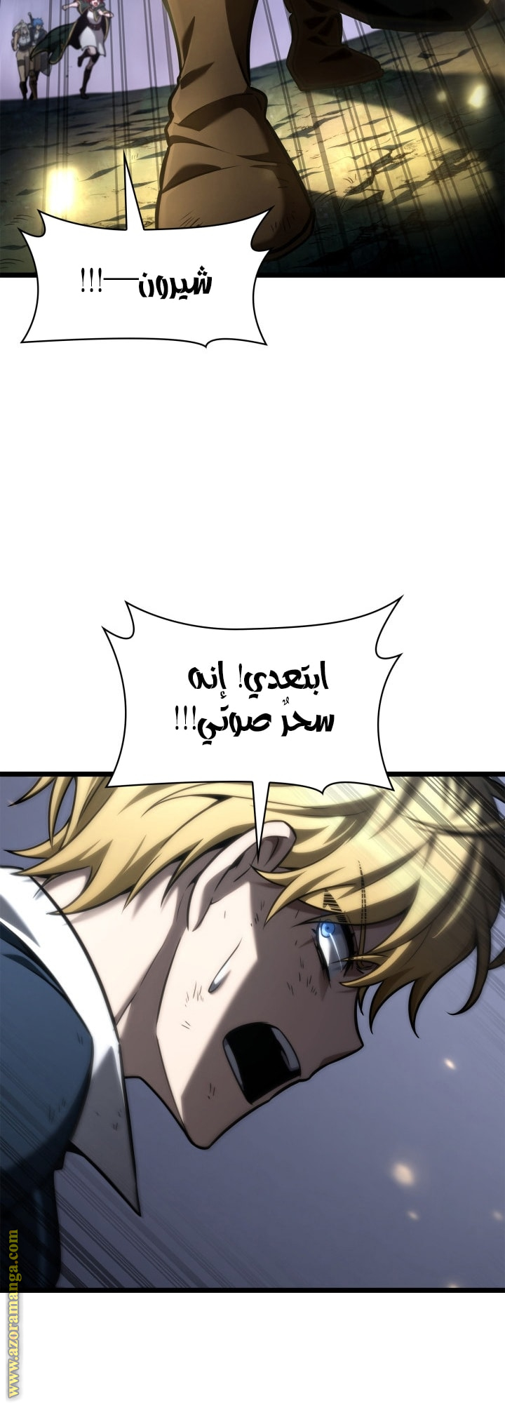 Read Infinite Mage AR Manga Online