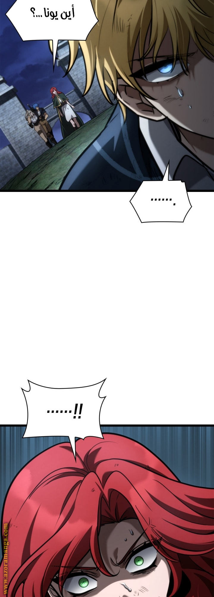 Read Infinite Mage AR Manga Online