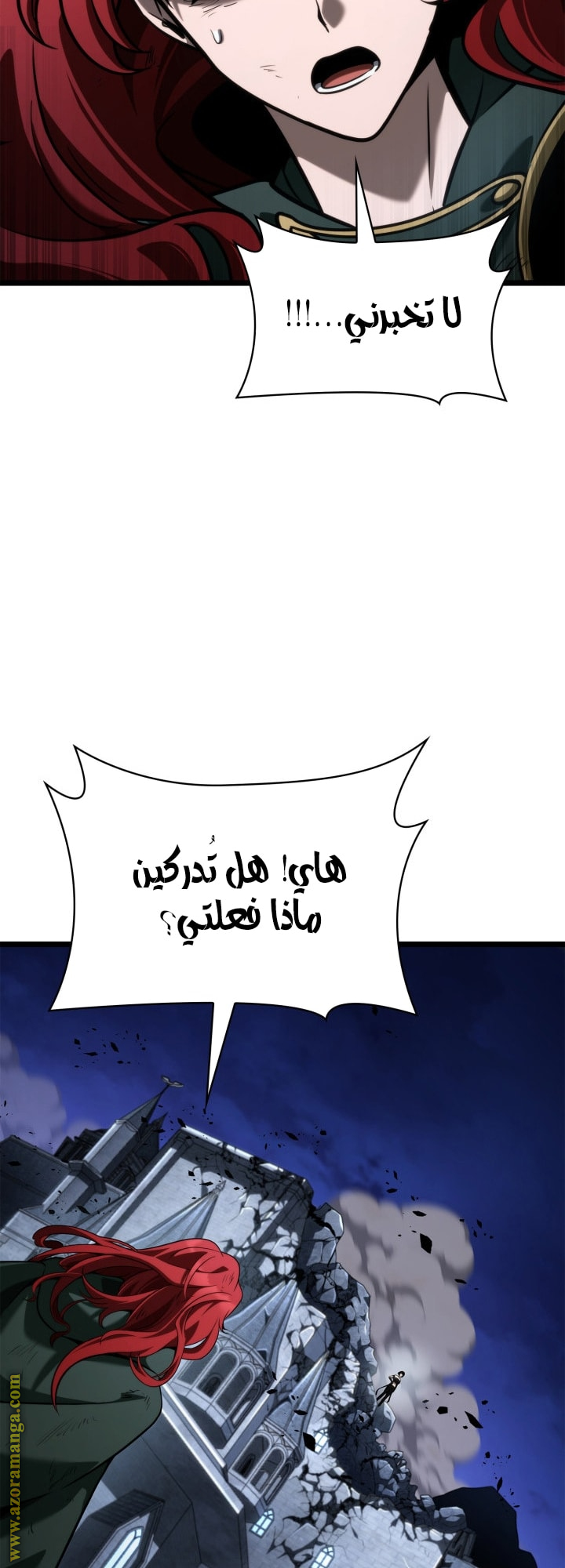 Read Infinite Mage AR Manga Online