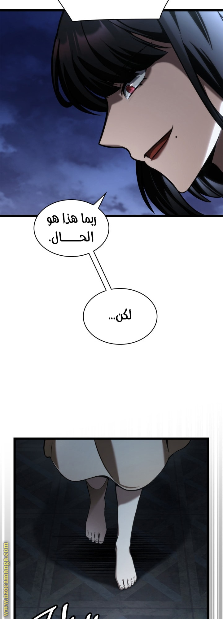 Read Infinite Mage AR Manga Online