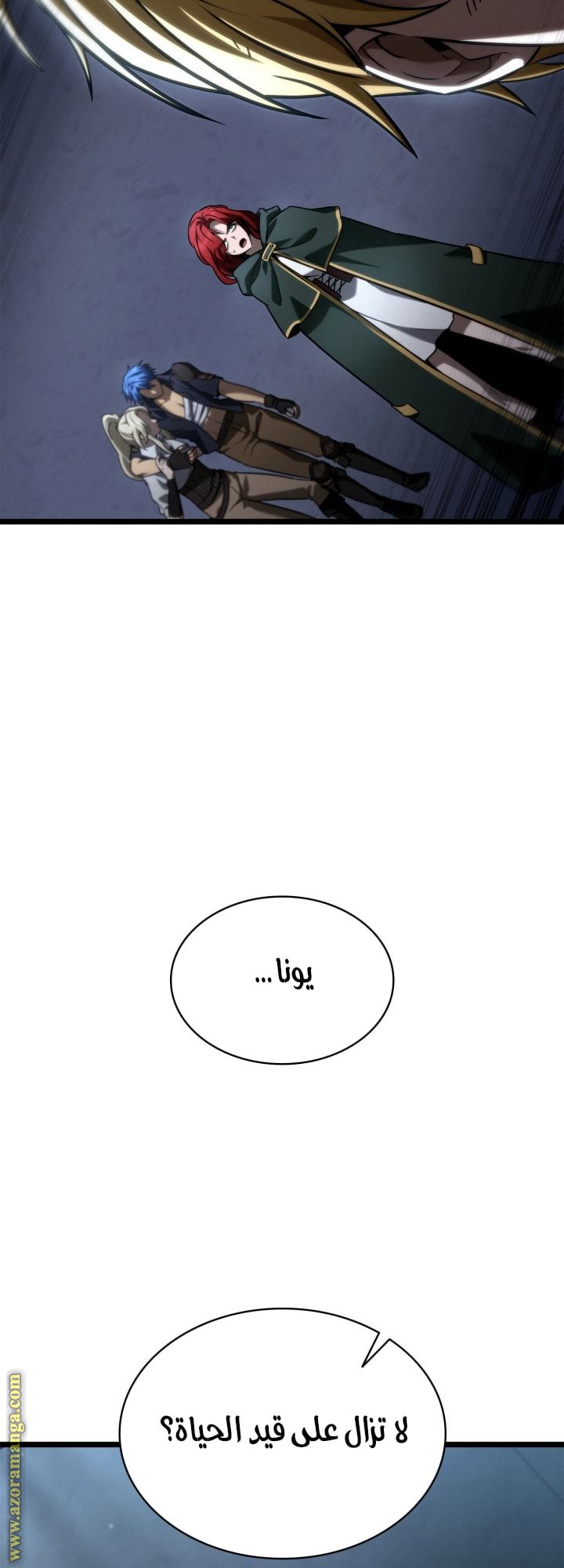 Read Infinite Mage AR Manga Online