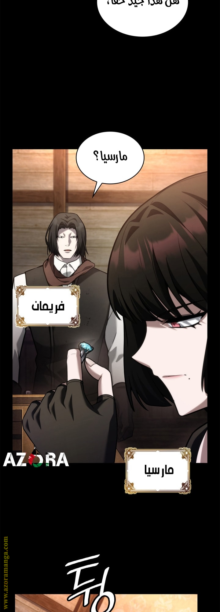 Read Infinite Mage AR Manga Online