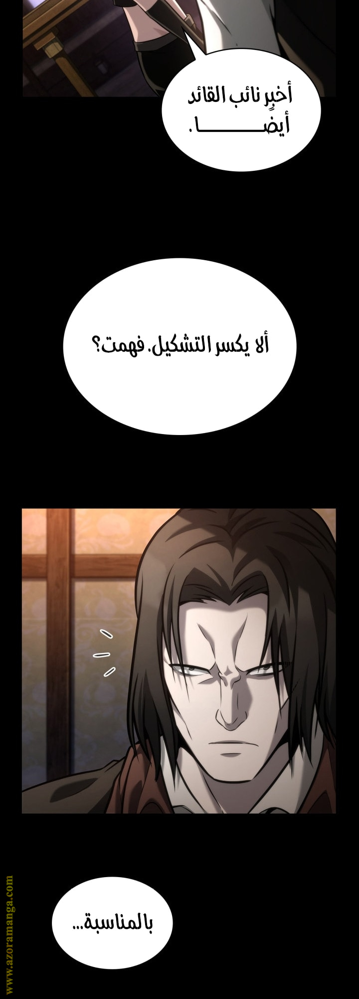 Read Infinite Mage AR Manga Online
