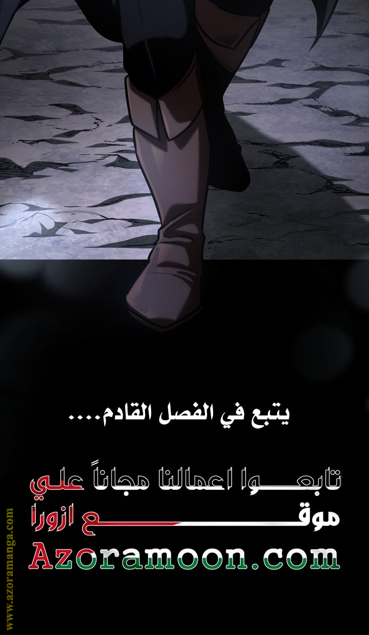 Read Infinite Mage AR Manga Online