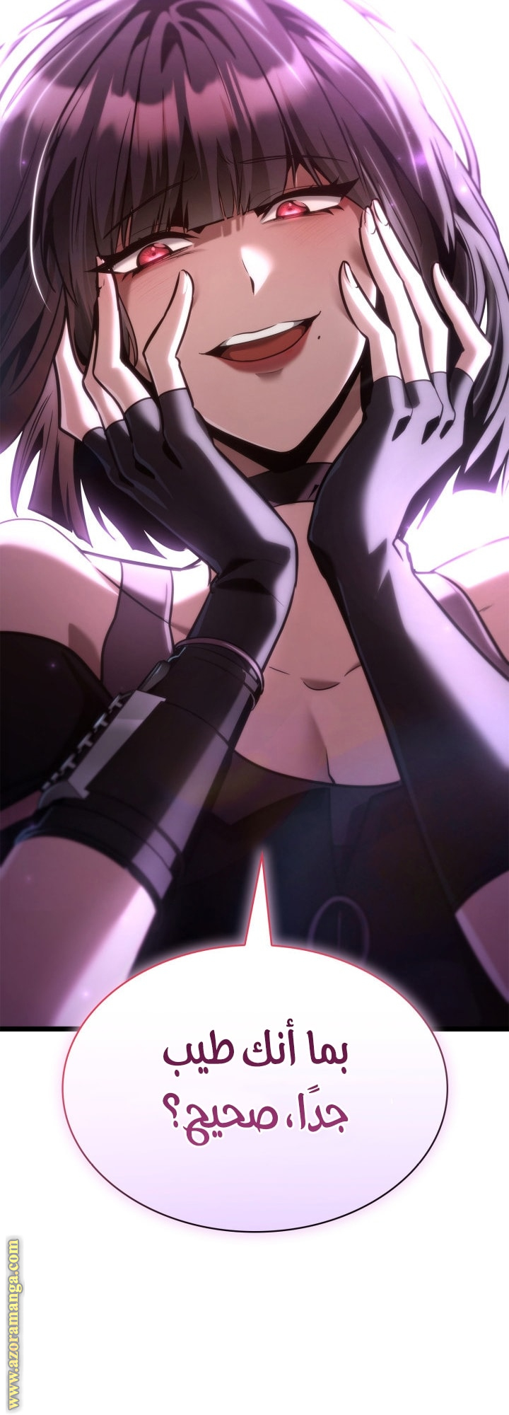 Read Infinite Mage AR Manga Online