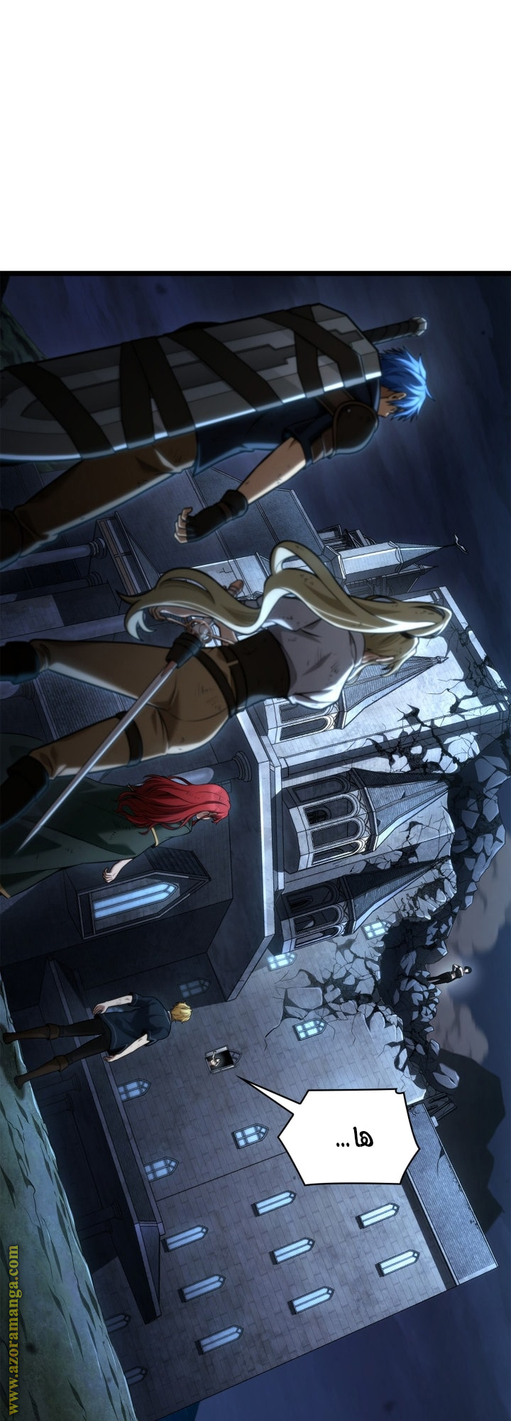 Read Infinite Mage AR Manga Online