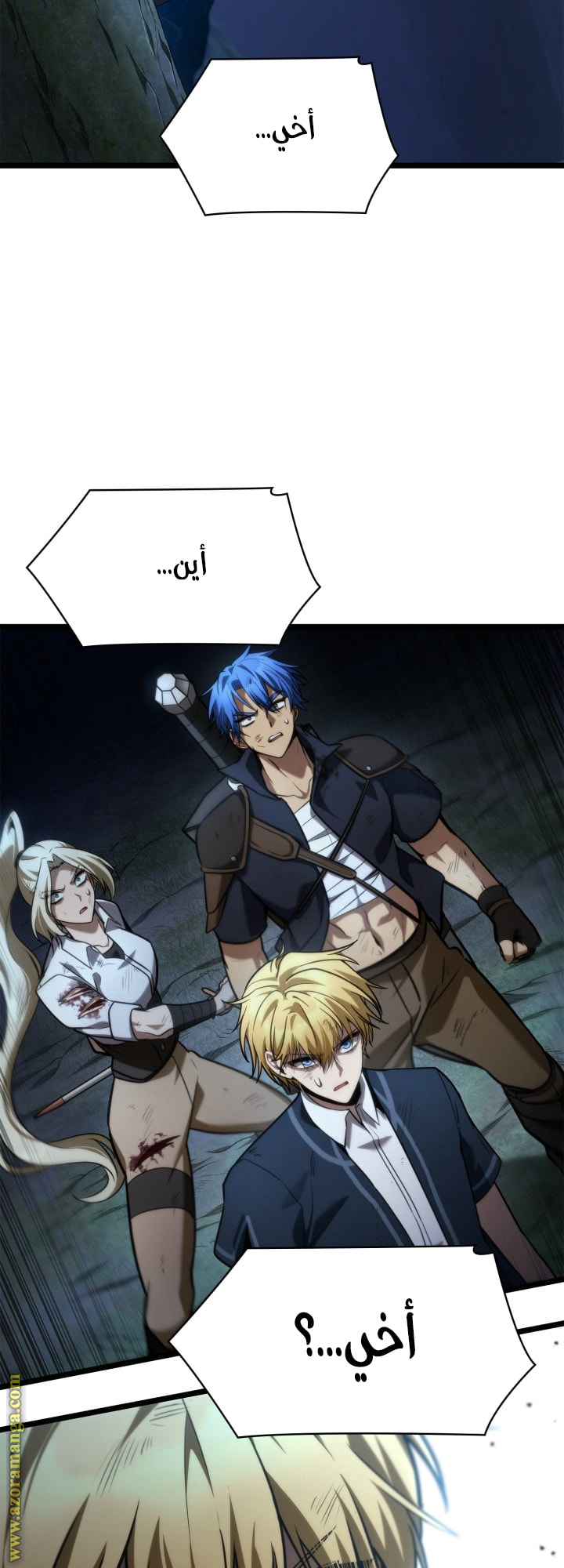 Read Infinite Mage AR Manga Online